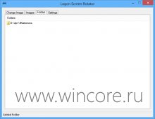 Logon Screen Rotator      