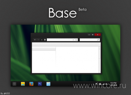 Base Beta — стильная темная тема оформления для Windows 8