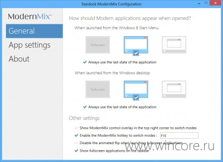 ModernMix — запускаем приложения в отдельных окнах рабочего стола