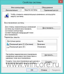         Windows 8/RT?