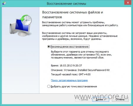         Windows 8/RT?