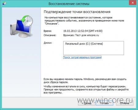         Windows 8/RT?