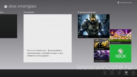   ,   SmartGlass