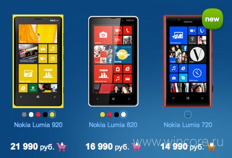 Nokia        Lumia