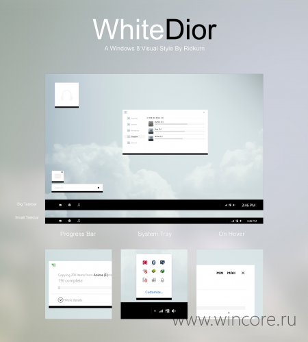 WhiteDior — неплохая тема оформления в светлых тонах