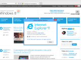 В Internet Explorer 11 появится поддержка WebGL и SPDY