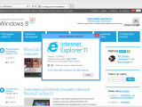  Internet Explorer 11   WebGL  SPDY