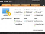 WinUtilities Free Edition       