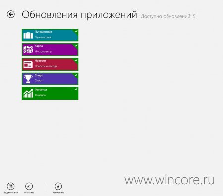 Обновился набор приложений Bing для Windows 8 и RT