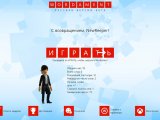 Wordament — интересная и развивающая онлайн-головоломка