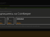 CoinKeeper         