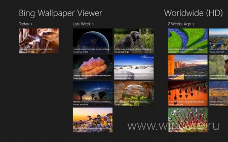 Bing Wallpaper Viewer — просматриваем и сохраняем фоновые изображения BING