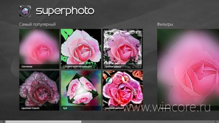 SuperPhoto Free — интересное приложение с множеством эффектов для фото