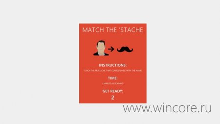 Stachetastic — ищем усы на время