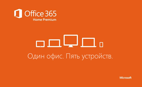    Office 365    1 