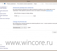 Windows 8.1 Build 9385:           