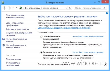       c Windows 8  RT?