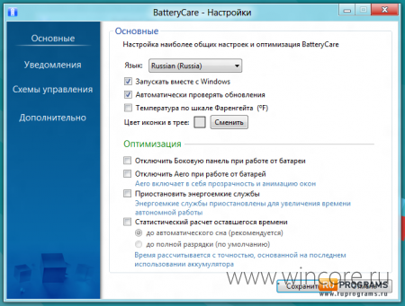       c Windows 8  RT?