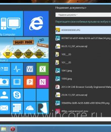 Start Menu Reviver       
