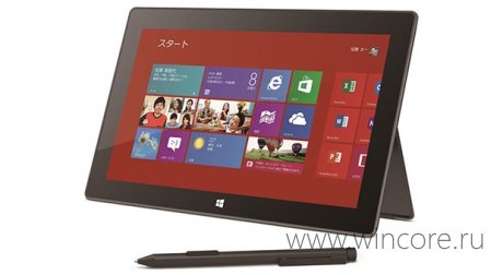 Microsoft  Surface Pro  256   