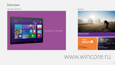     Windows 8.1?