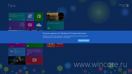     Windows 8.1?