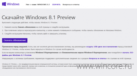     Windows 8.1?