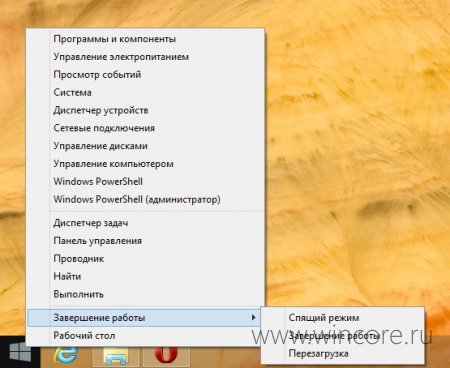 Windows 8.1:       