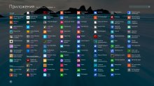 Windows 8.1:       