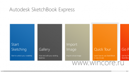 SketchBook Express — универсальное приложение для рисования