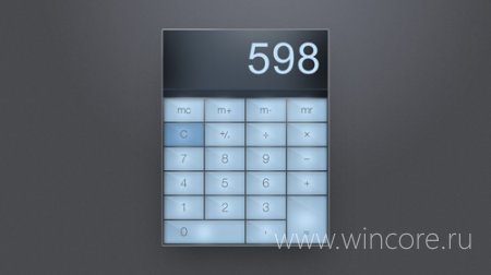 Calculator Pro — отличный научный калькулятор с возможностью менять оформление