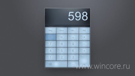 Calculator Pro        