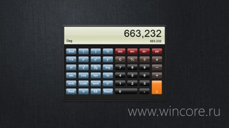 Calculator Pro        