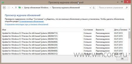     Windows 8.1 Preview