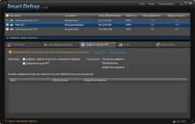 Smart Defrag 2        