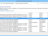 Microsoft     Windows 8.1