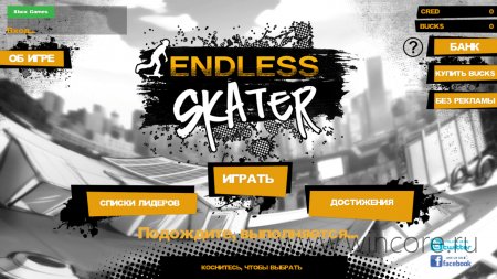 Endless Skater — симулятор «бесконечного» скейтбординга для Windows 8