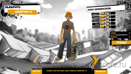 Endless Skater      Windows 8