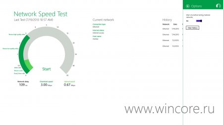 Network Speed Test     