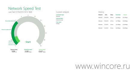 Network Speed Test     