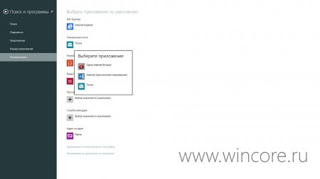       Windows 8.1?