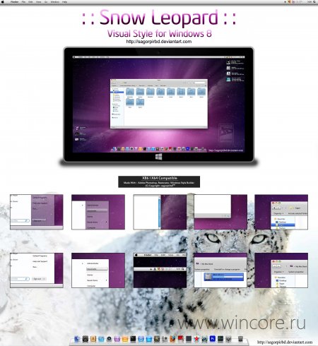 Snow Leopard Beta — тема оформления в стиле интерфейса Apple OS X