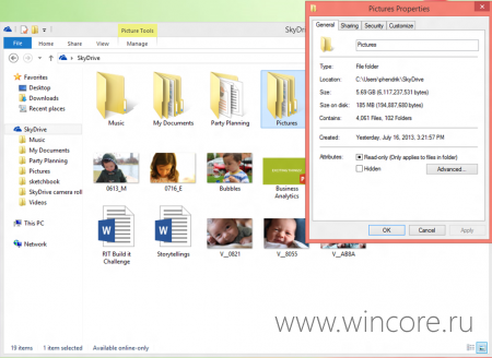 Microsoft рассказала о новых возможностях SkyDrive для пользователей Windows 8.1
