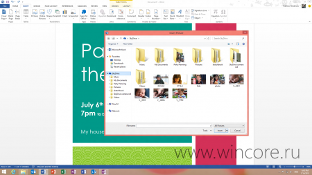 Microsoft рассказала о новых возможностях SkyDrive для пользователей Windows 8.1
