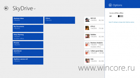 Microsoft     SkyDrive   Windows 8.1