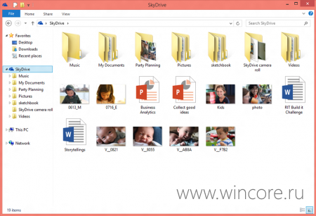 Microsoft рассказала о новых возможностях SkyDrive для пользователей Windows 8.1