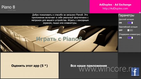 Piano8      