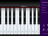 Piano8 — отличное виртуальное пианино для планшета