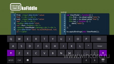koFiddle — удобный редактор HTML и JavaScript для планшетов