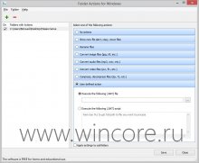 Folder Actions for Windows — автоматизируем процесс управления файлами